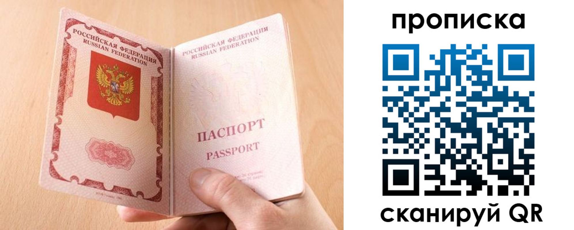 регистрация для дет. сада в Белокурихе