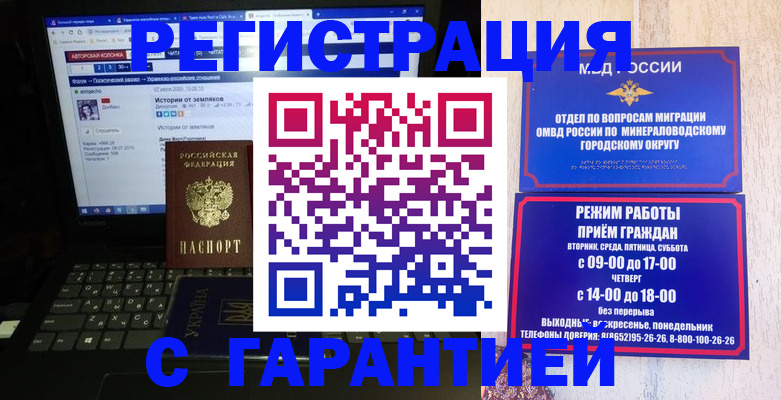 найти адрес прописки в Белокурихе