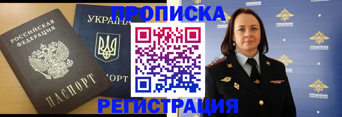 форма 3 в Белокурихе